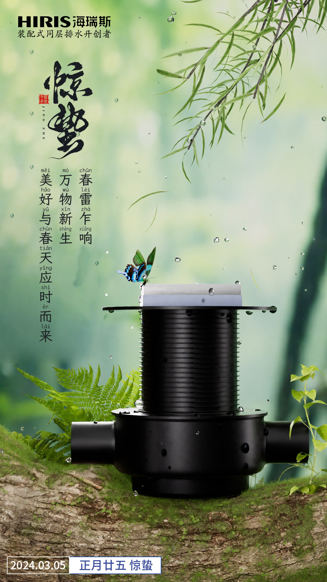 微信圖片_20240305080636.jpg