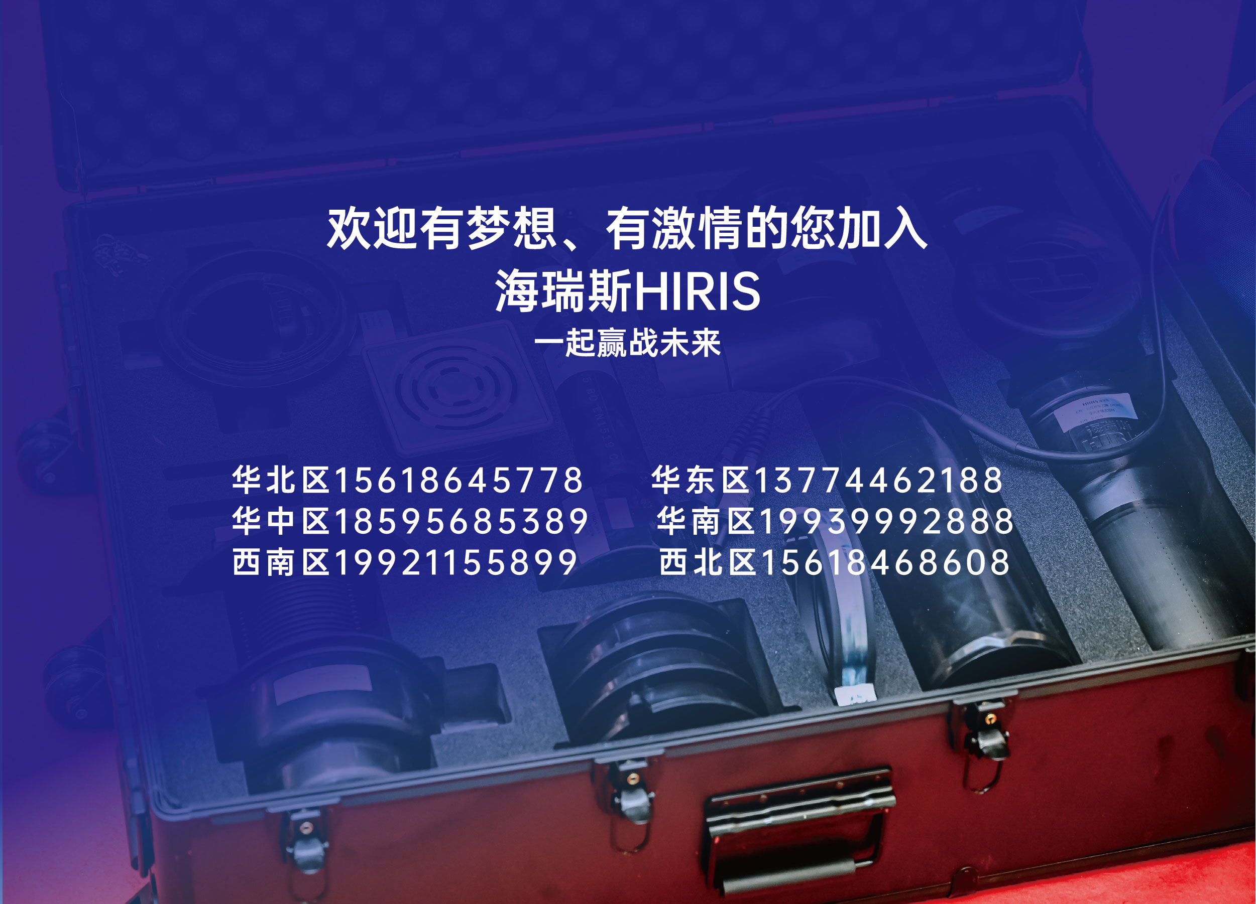 公眾號(hào)招聘_畫板-1_06.jpg