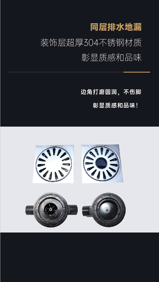 小降板解決方案_畫板 1 副本 5.jpg