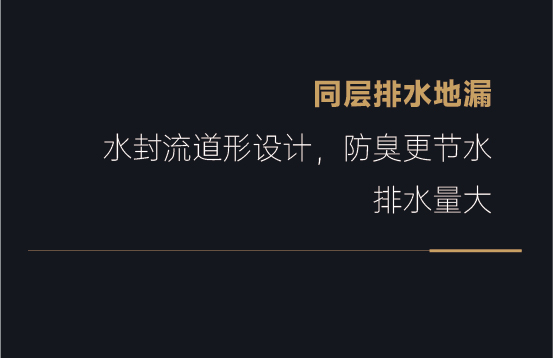 小降板解決方案_畫板 1 副本 6.jpg