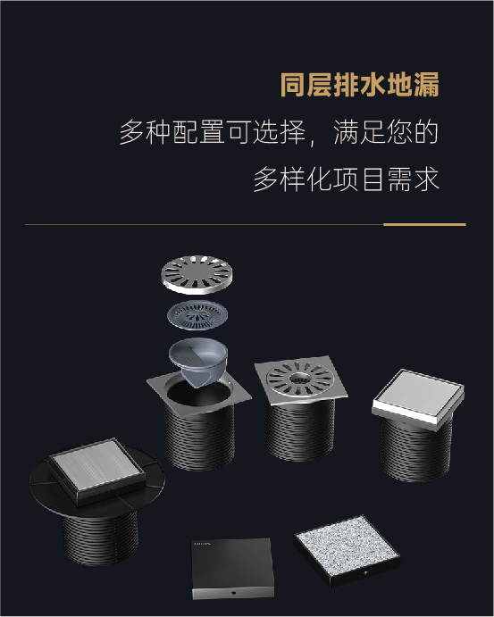 小降板解決方案_畫板 1 副本 4.jpg