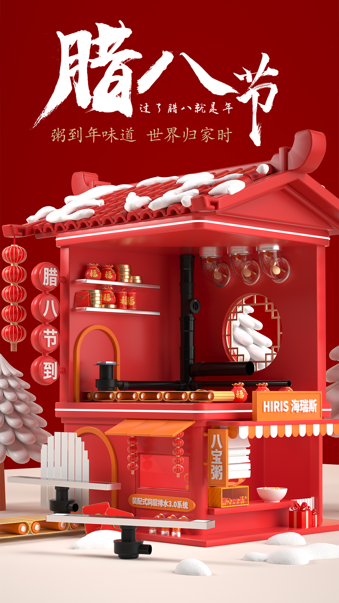 微信圖片_20250107134549.jpg